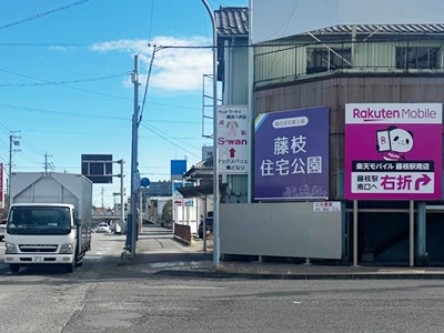 ロード看板